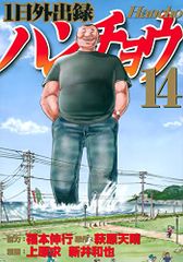 エア・ギア オリジナルサウンドトラック Amazon.co.jp: TVアニメ「エア・ギア」オリジナルサウンド