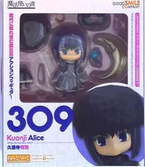 2025年最新】ねんどろいど 久遠寺の人気アイテム - メルカリ