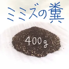 シマミミズ 2000匹　生ゴミ処理、肥料、その他 ミミズコンポスト 床土 補助金 金子みみずちゃんの家 家庭用 生