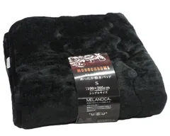 西川敷きパッド シングル ブラック 洗える あったか 冬