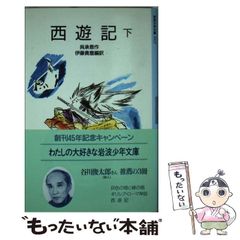 【中古】 超訳・伊勢物語月やあらぬ ２/芳文社/紅林直 超訳・伊勢物語月やあらぬ 2 / 紅林直/永久保貴一 - 紀伊國屋