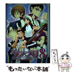 中古】 統合的道徳教育の創造 現代アメリカの道徳教育に学ぶ （道徳