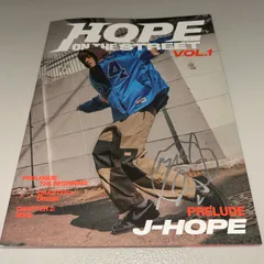 2025年最新】HOPE on the street vol.1 j-hopeの人気アイテム