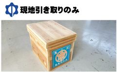 木製茶箱（レトロ品）【現地引き取りのみ】