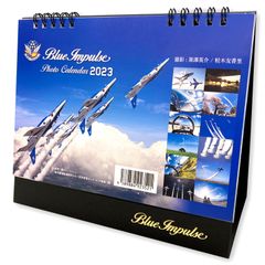 航空自衛隊ブルーインパルス 2023年 卓上カレンダー（JASDF 飛行機）