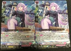 バトルスピリッツ 皇獣王Z シークレット 2枚セット - メルカリ