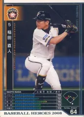 広島 BBH ベースボールヒーローズ 嶋重宣 ベースボールヒーローズ BBH - メルカリ