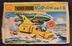 イマイ イマイ宇宙科学シリーズ サンダーバードBB4号初版50円版