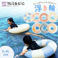 【MILASIC公式】浮き輪 フロート 子供 大人 大人用 子供用 浮輪 おしゃれ 取っ手付き おとな こども かわいい プール 海 うきわ 可愛い シンプル スイムリング 玩具 アウトドア ビーチグッズ 遊び 夏 水遊び 海水浴 定番 韓国 小さい