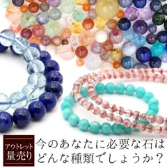 大得価人気 天然 粒売り 18.48mm ラリマービーズ｜