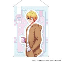 [추심의 아이]_B2 태피스트리 동물 잠옷 Ver. A 아쿠아