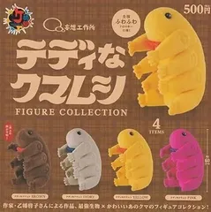 最終価格 PPDA ソフビ　熊虫 クマムシ(Water Bear) 熊虫 -クマムシ-(Water Bear) 3000°C ver. - One up. Online Store