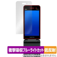 KYOCERA GRATINA KYF42 グラティーナ シンプルで変わらない安心の使い心地、 充実の電話機能を搭載