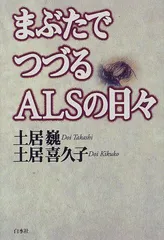 2024年最新】Alsの人気アイテム - メルカリ