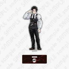 2026年最新】無惨アクスタの人気アイテム - メルカリ