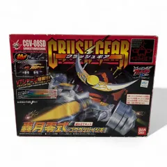 Amazon | CGX-05WR クラッシュギア 鎧輝[ガイキ] ブラック