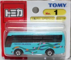 USED 未開封 トミカ 1 三菱ふそうエアロクイーン(ブリスター)  240001027927