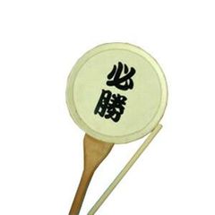団扇太鼓 7寸（21cm）＆バチ 2点セット うちわ太鼓 お祭り - メルカリ