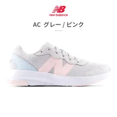 【正規品取扱店･新品】 ニューバランス スポーツ キッズ 子供靴 578 レース G578 GK578 new balance 578 v1 Lace スニーカー ランニング