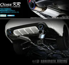 2025年最新】v37スカイライン マフラーの人気アイテム - メルカリ