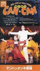 Item thumbnail for item 827684ce-1c13-4a34-ba1d-00e9fa267e0d