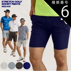 種類6：ライトグレー/Lサイズ 2P購入で翌日配送 ゴルフウェア メンズゴルフパンツ メンズ ストレッチ ショートパンツ ハーフパンツ　細身スリムタイプ  短パン 膝上 夏 リゾート 動きやすい！当社ストレッチ率倍増！ 送料無料NEG-036