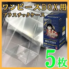 未開封品⭐︎ワンピースカードゲームBOX10点セット ONE PIECEカードゲーム ワンピースカード 王族の血統 OP-10