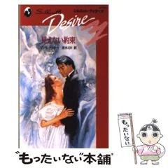 【中古】 暗闇のセーリング/ハーパーコリンズ・ジャパン/リンダ・ターナー 中古】 暗闇のセーリング/ハーパーコリンズ・ジャパン/リンダ
