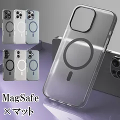 アイフォン16 ケース クリア マッドケース iPhone15 Pro Max ケース MagSafe対応 iPhone14 Plus ケース 半透明 iPhone16e カバー マッドク