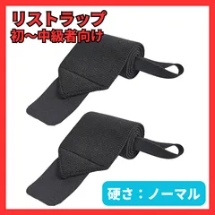 【たつわん】鬼リストラップXX70cm＋エイトストラップ＋フックバックルM 3_000000000334.jpg?1678209903