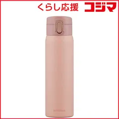 【 新品 未開封 】   アイリスオーヤマ ステンレスケータイボトル ワンタッチ 500ml ピンク SKBO500 未使用 送料無料のサムネイル