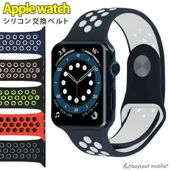 Apple Watch  シリコン交換ベルト 41mm 40mm 38mm 腕時計 スマートウォッチ 替えベルト 調節 耐水 レッド×ブラック
