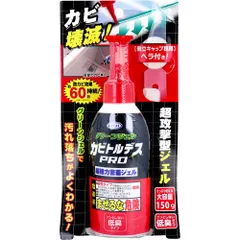 アミンリファインのラビィールサブマット アミンリファインのラビィールサブマット