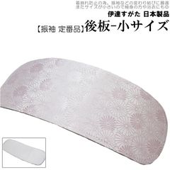 Item thumbnail for item 47222ffd-95d8-42fc-ab98-e7c486e0e253