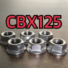 2024年最新】cbx スプロケの人気アイテム - メルカリ