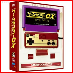 【新品未開封】ゲームセンターCX DVD-BOX18 有野晋哉(よゐこ) (出演) 形式: DVD