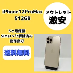 2025年最新】iphone 14 pro ジャンクの人気アイテム - メルカリ