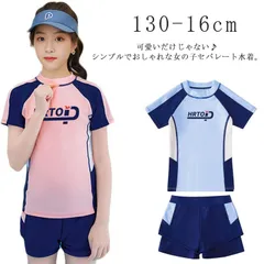 ジュニア キッズ 小学生 子供 ジュニア 高校生 女の子 中学生 ラッシュガード スクール水着 配色 水着 水着 半袖 ショートパンツ 上下セット セパレート 子供 中学生 ガールズ スクール#gurug573381