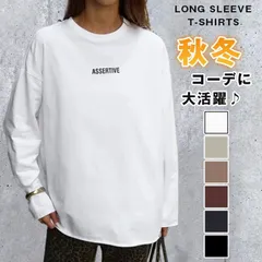 長袖 tシャツ 即購入OK レディース チュニック丈 可愛い ロゴ トップス カットソー 白 ロンt 長t プルオーバー 春 秋 シンプル おしゃれ 韓国 学生 ママ 撮影 タイト 細身 着痩せ 体型カバー ストリート lbl27