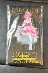 【匿名配送】大妖怪　LAWSON　なるせ　nqrse　アクリルスタンド