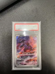 ポケモンカード グラードン ar PSA10 - メルカリ