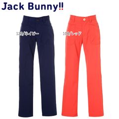 【大特価70%OFF】Jack Bunny!!（ジャックバニー） タスラン二重織 264-6231602