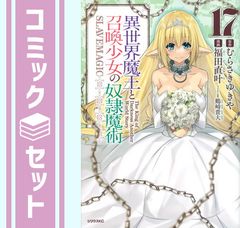 Item thumbnail for item 65b58f89-baa2-4501-957b-0b268b7f8374