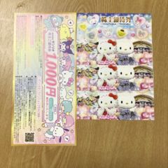 ANA株主優待券6枚セット - お役立ちショップ「優待ラウンジ」 - メルカリ