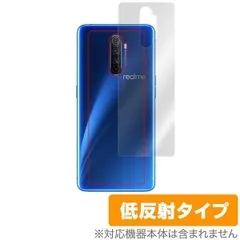 2024年最新】realme x2 proの人気アイテム - メルカリ