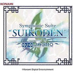 【未開封新品】交響組曲『幻想水滸伝』~ presented by JAGMO ~ (CD)