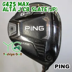 PINGシャフトALTA JCB BLACK ブラック シャフト 4UT用 S - メルカリ