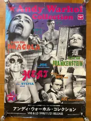 Andy Warhol Collection アンディ・ウォーホル・コレクション / 1998年 ビデオ・プロモーション用ポスター B2サイズ(515x728mm)