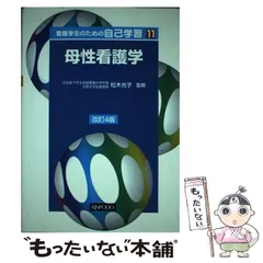 2024年最新】松木_光子の人気アイテム - メルカリ