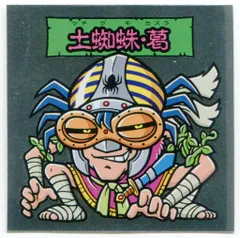 大和神伝　高天原編 大和神伝【高天原編】について | ヤマト伝